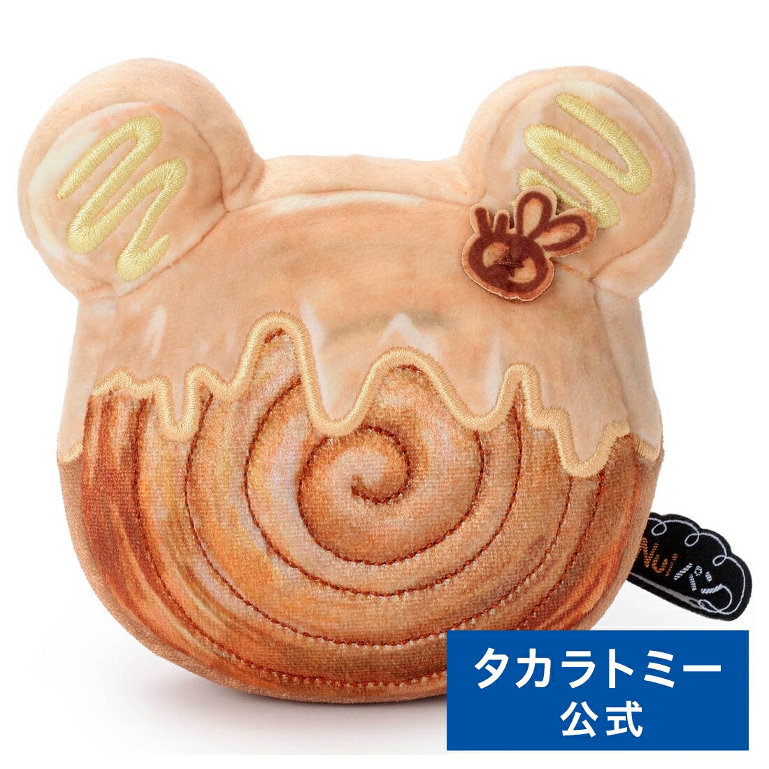 Nuiパン／Funny Face