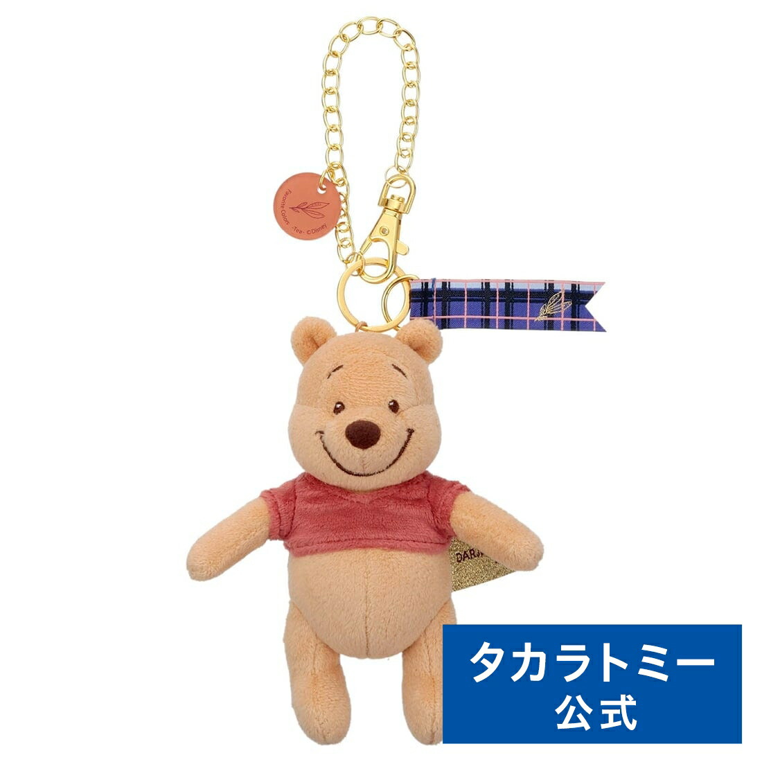 楽天市場】Winnie the Pooh プーさんマスコットキーチェーンプー プー