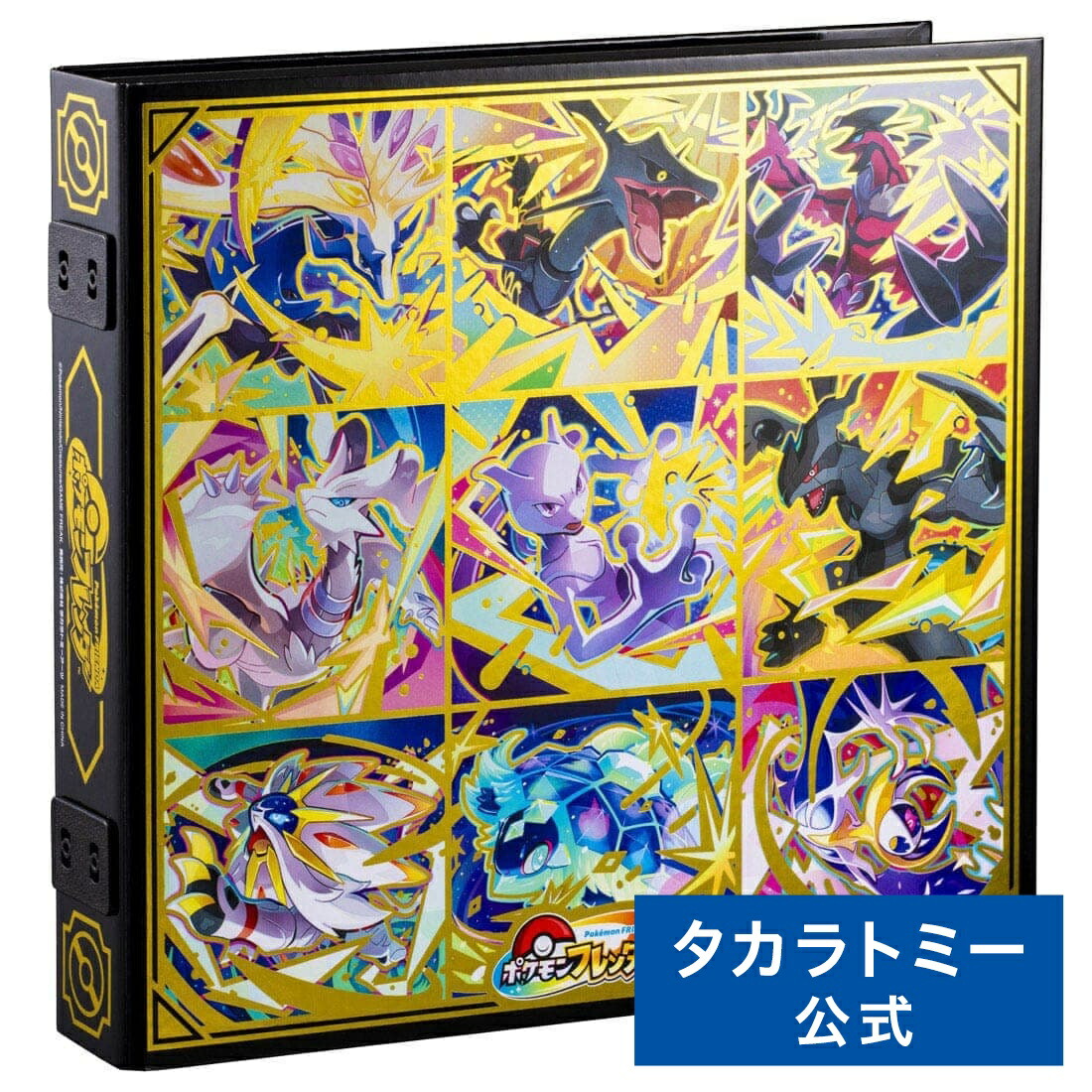 ポケモン　65枚　パスフォルダー12枚 まとめ売り 楽天市場】ポケモンフレンダ フレンダフォルダーセットDX