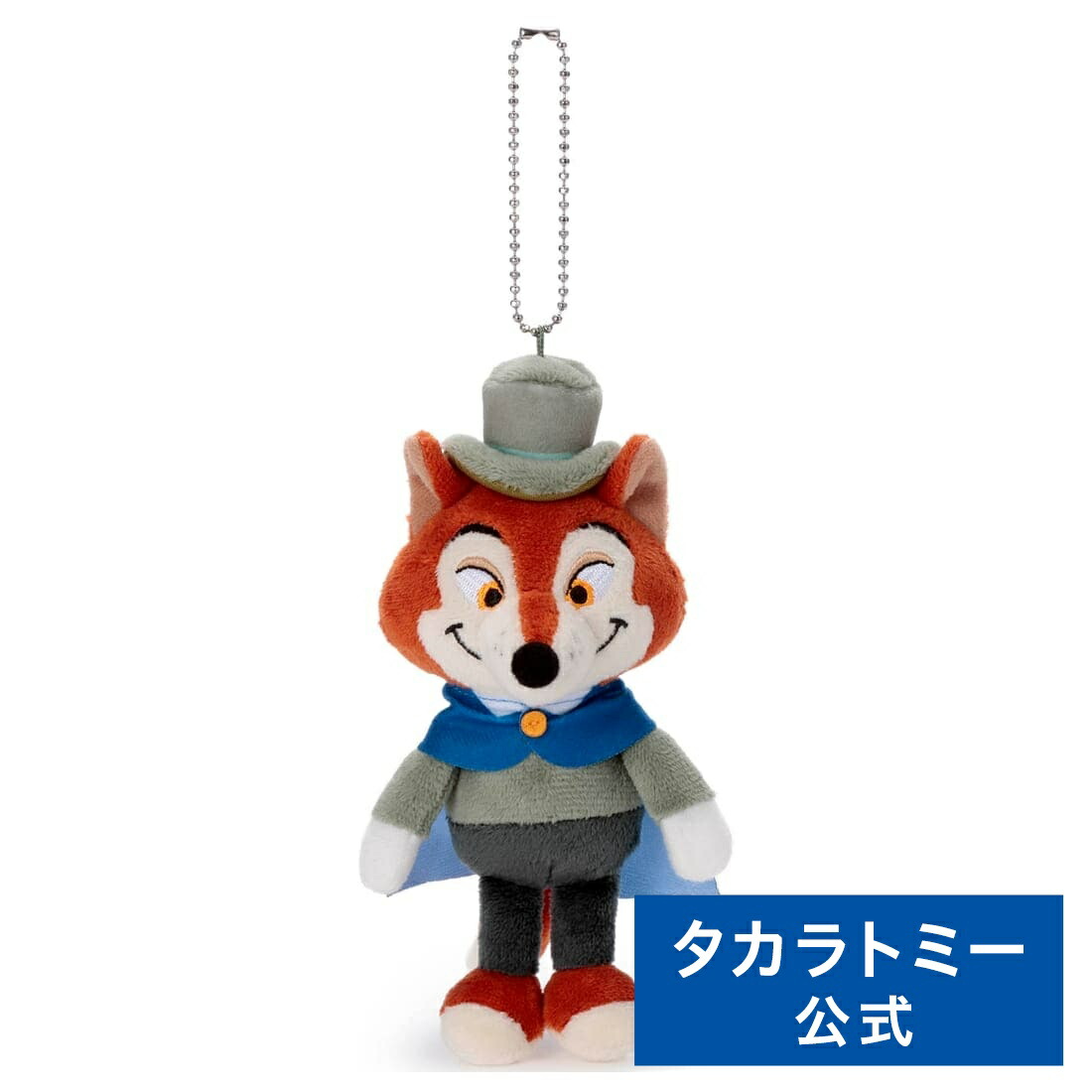 マイメロディ　マイスウィートピアノ　マグネット入りぬいぐるみ(いつでもぴとっ) マイスウィートピアノ ぬいぐるみ（私のちいさなたからもの） - Meccha