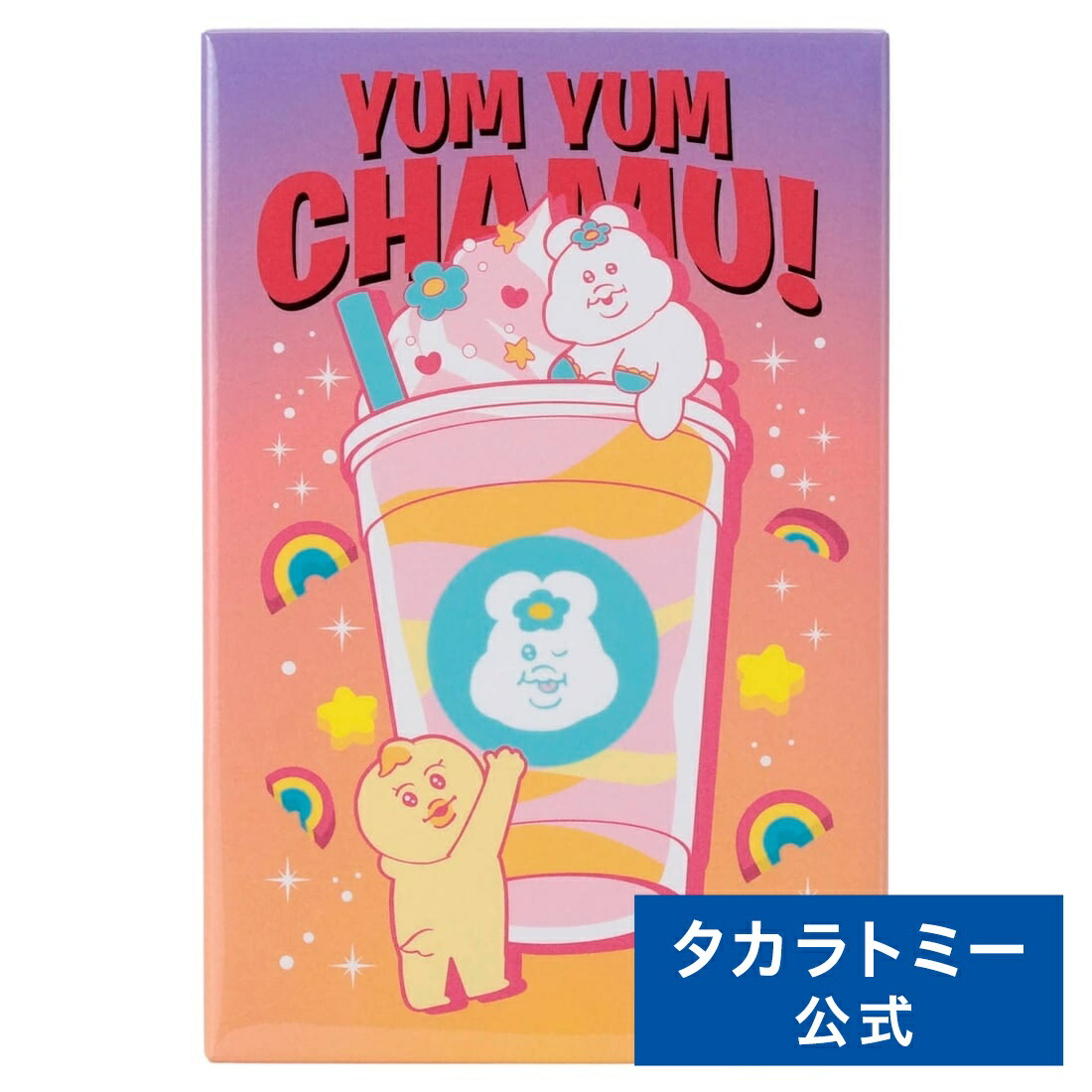 楽天市場】可哀想に！in KYOTO マスコットぬいぐるみ : 楽天