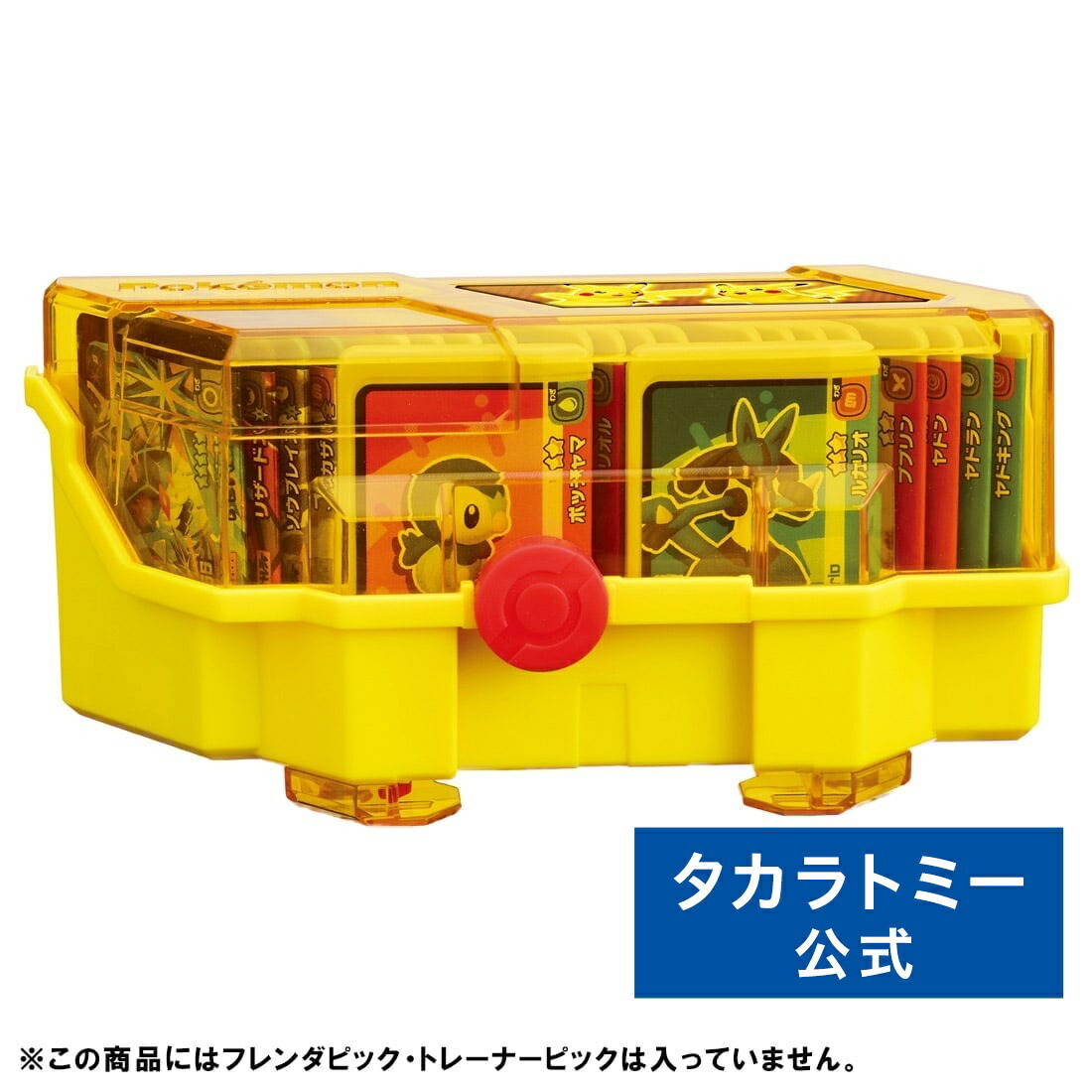 楽天市場】ポケモンフレンダ フレンダボックス | タカラトミー