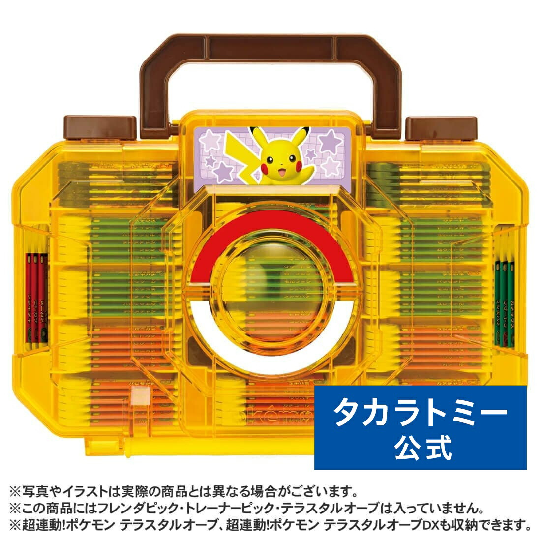 楽天市場】ポケモンフレンダ フレンダボックス ピカチュウ