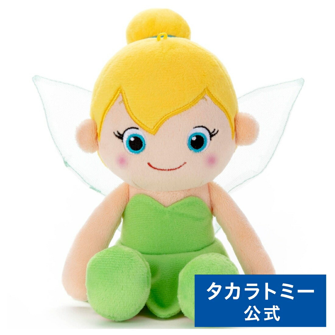 楽天市場】ディズニーキャラクター 洗えるビーンズコレクション