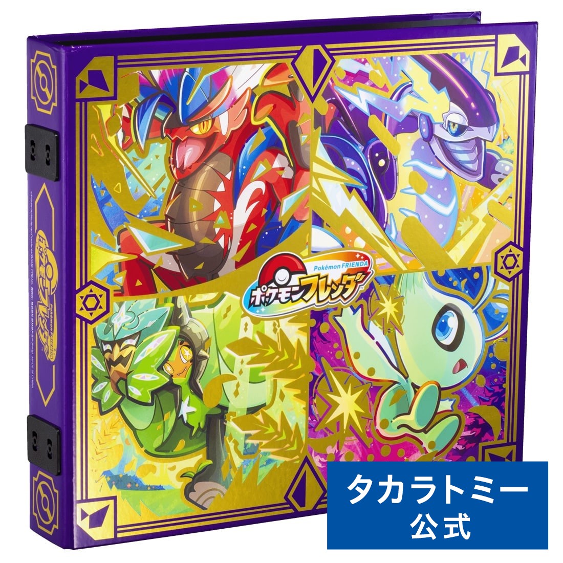 楽天市場】【P15倍：マラソン期間】 ポケットモンスター