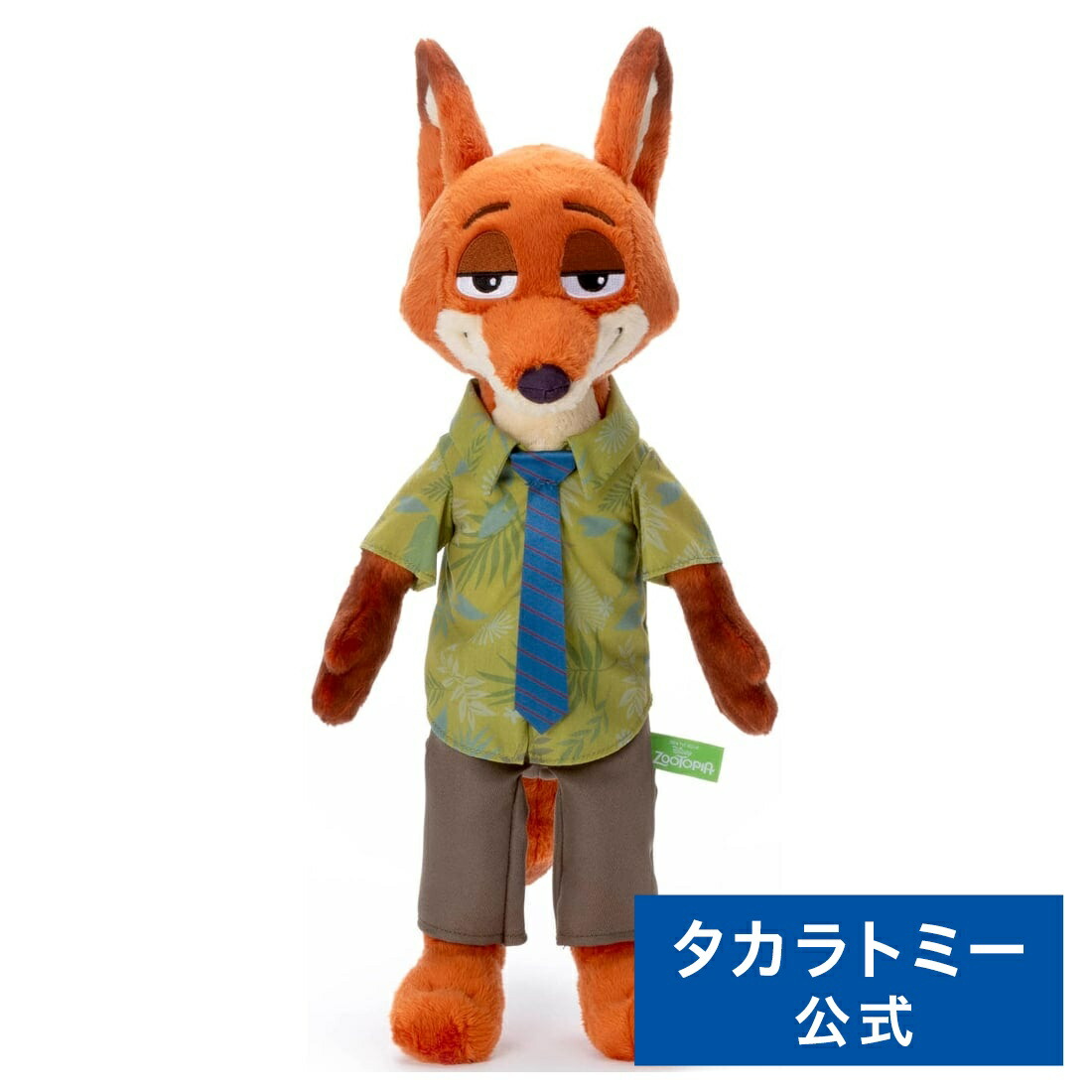 楽天市場】【取寄せ】 ディズニー Disney US公式商品 ズートピア