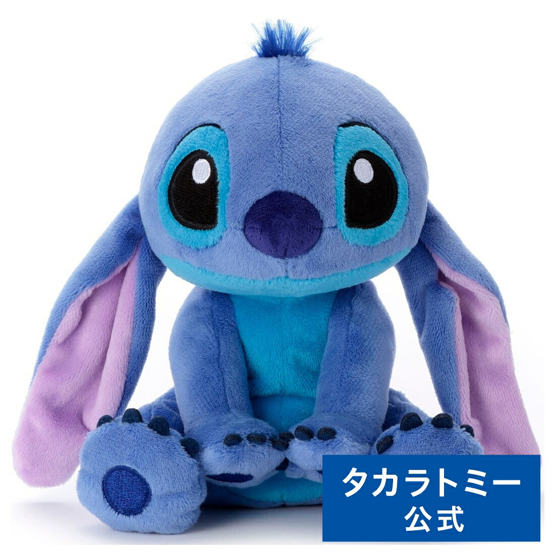 スティッチキャラクターぬいぐるみ】スティッチ ぬいぐるみ Disney