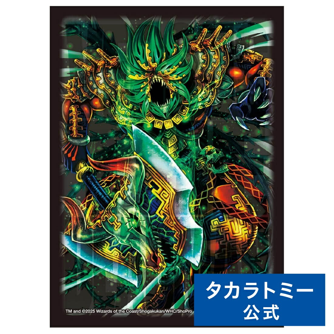 龍覇爆炎　スリーブ全種類 特典】DM - 『レジェンドスーパーデッキ 龍覇爆炎』 封入