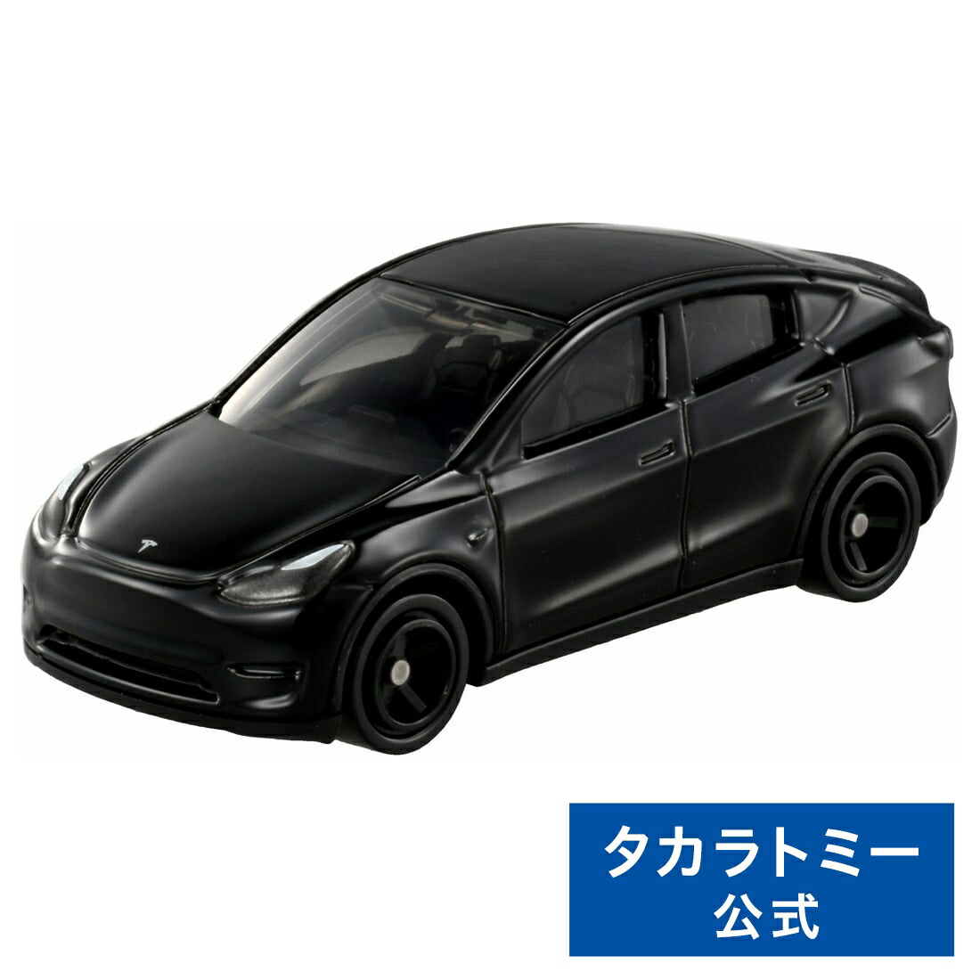 楽天市場】新品 トミカ 25 光岡 オロチ 240001009611 : mini cars 楽天
