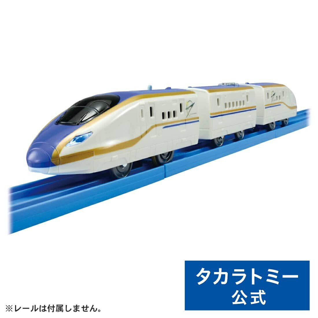 四台新品　プラレール　テコロでチャージ　かがやき　こまち タカラトミー プラレール 電池いらずで出発進行！テコロで