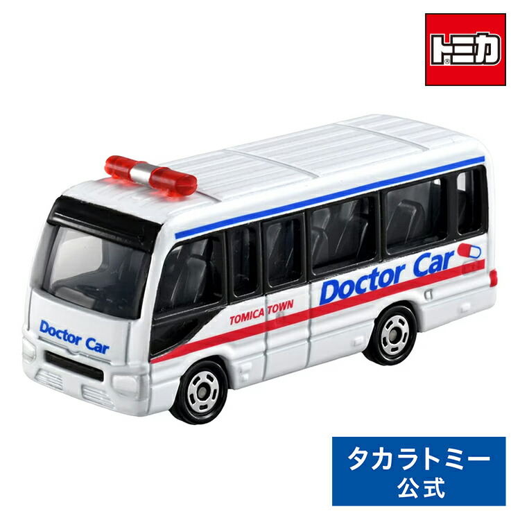 トミカ 店舗限定品 トミカ USJ 限定 降谷零 安室透 マツダ RX-7 ユニバ - メルカリ