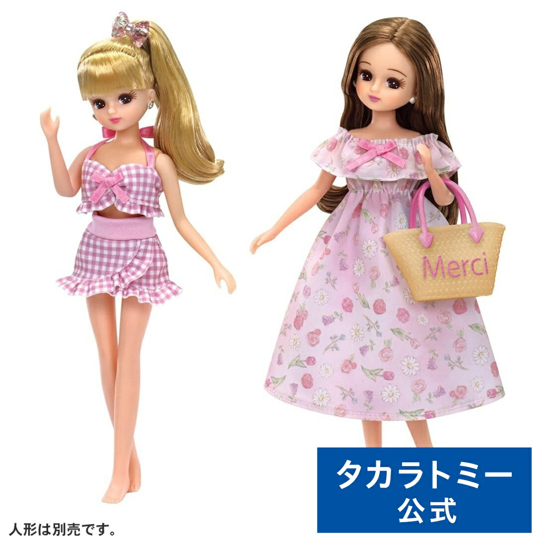Takara Tomy - 訳ありドールスタンド4本セット リカちゃん バービー オビツ ピュアニーモ 洋服 Takara Tomy - リカちゃん お部屋 制服 セットの通販 by m ※5/23