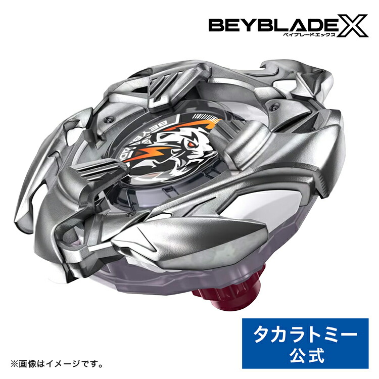 楽天市場】BEYBLADE X UX-02 スターター ヘルズハンマー3-70H | タカラ