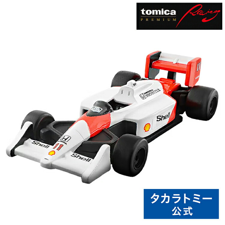 楽天市場】トミカプレミアムunlimited 爆走兄弟レッツ&ゴー