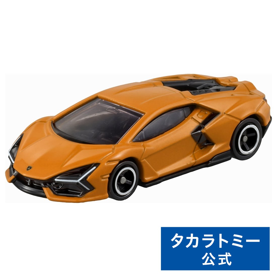 楽天市場】【P15倍：マラソン期間】 トミカ ランボルギーニ