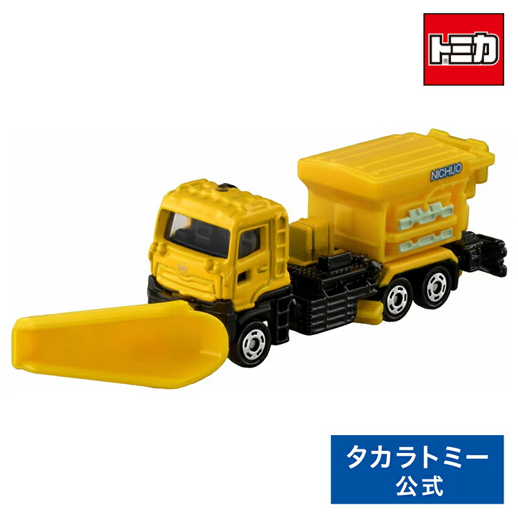 楽天市場】ロングタイプトミカ No.142 スバル サンバー キッチン