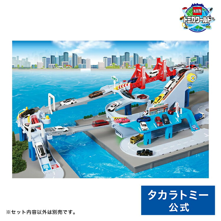 楽天市場】タカラトミーモールオリジナル ツインコースやまみち