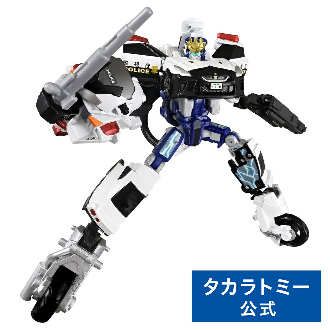 楽天市場】トミカヒーローズ トミカ ジョブレイバー JB12 ポリス