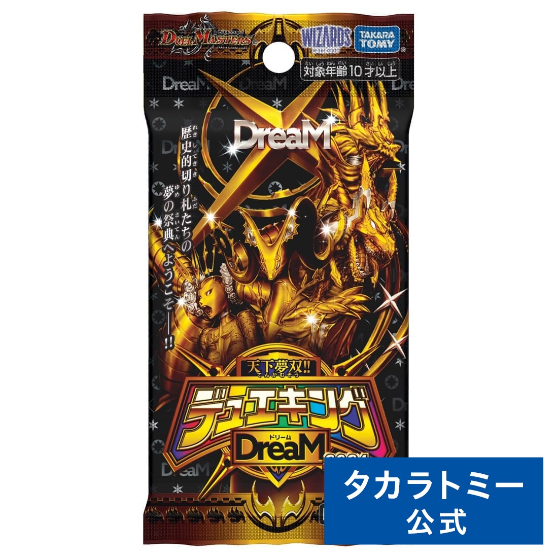 【P15倍:マラソン期間】 DM24-EX2 デュエル・マスターズTCG 天下夢双!!デュエキングDreaM2024 | タカラトミー デュエルマスターズ デュエマ デュエキングdream デュエキングdream2024 天下無双!!デュエキングdream2024 カード パック画像