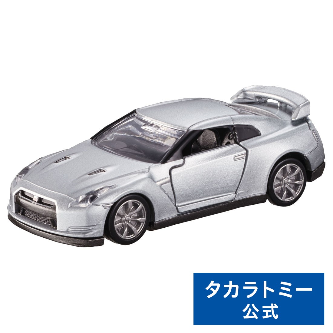 楽天市場】【トミカ023】NISSAN GT-R 2024 初回特別仕様 (ミレニアム