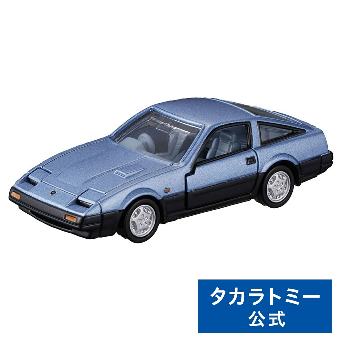楽天市場】トミカプレミアム 14 トヨタ セリカXX | タカラトミー