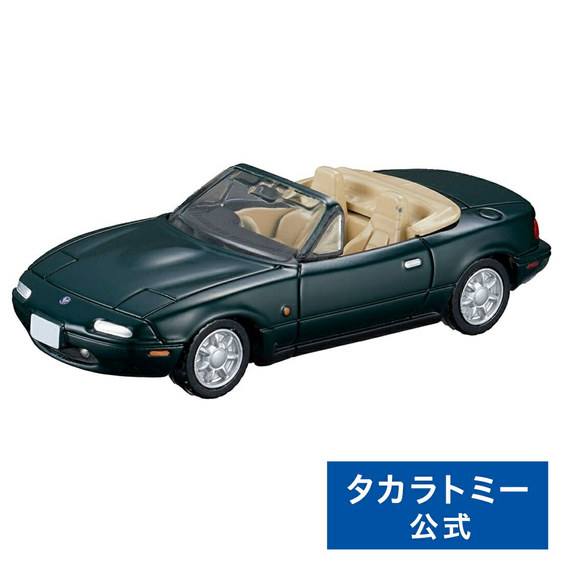 Mazda ロードスター 1/43 ミニカー　マツダ 1/43 MAZDA ROADSTER RF (2016)セラミックメタリック【HS194SL