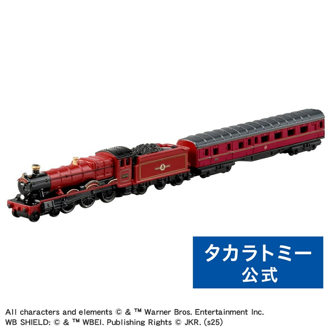 楽天市場】ライオネル Lionel ハリーポッター ホグワーツ特急 Oゲージ