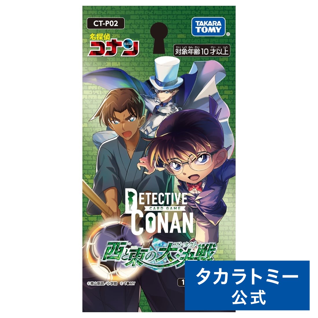 楽天市場】【購入特典キャンペーン中】 CT-P04 名探偵コナンTCG