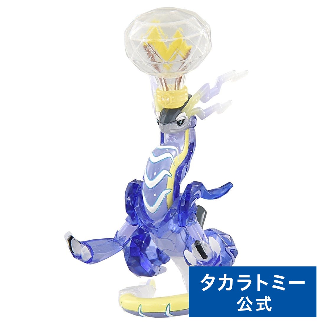ポケットモンスター　ポケモン　モンコレ　ゴースト 希少】ポケモン モンコレ 初期 ゴースト ゴース - メルカリ