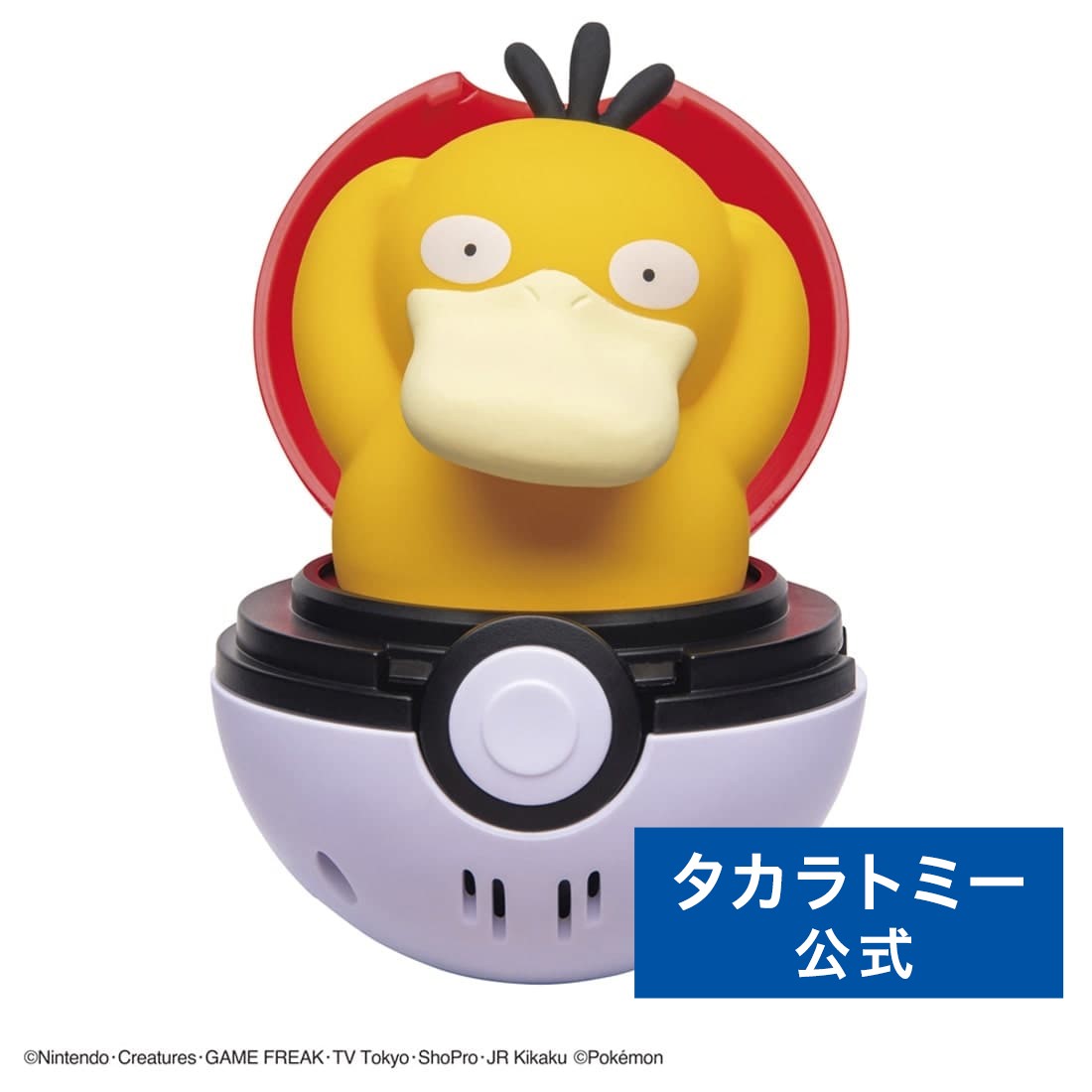 ポケモン - ぷにー ポケットモンスター ぴょこぷにゅ ニャオハ｜ポケモン グッズ