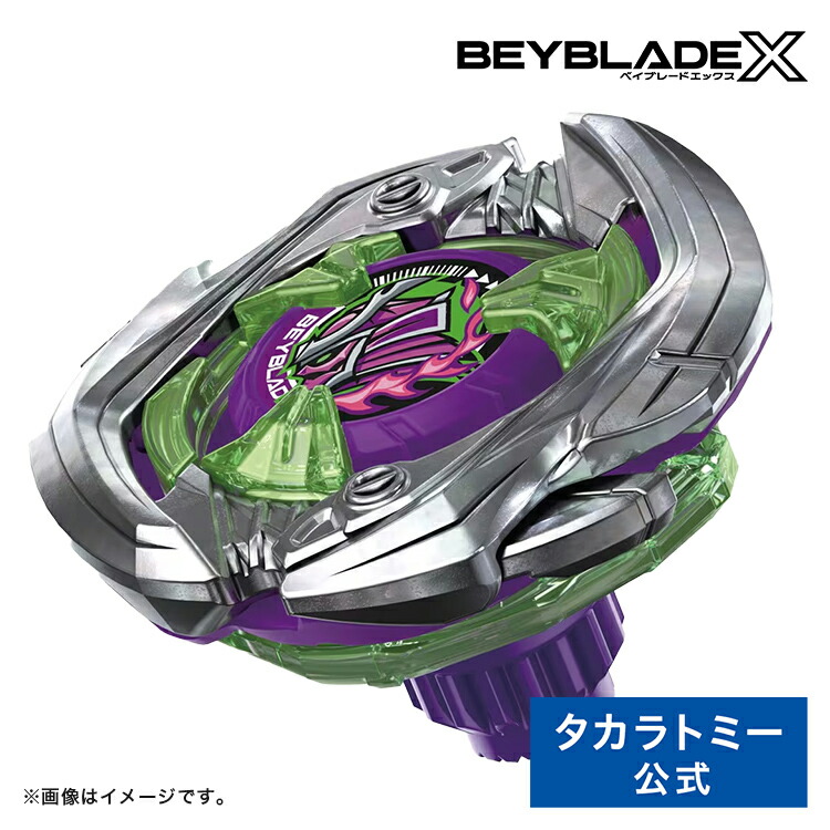 【P20倍:7/18~7/26 1:59】 BEYBLADE X UX-09 スターター サムライセイバー 2-70L | タカラトミー ベイブレード ベイブレードX ベイブレードエックス ベイブレイド ベイブレイドx ベイブレイドエックス おもちゃ こども 子供 ギフト画像