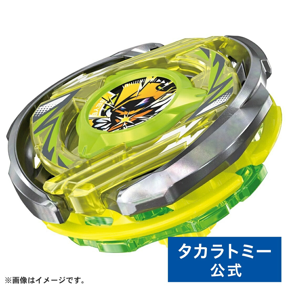 ベイブレード 新品未使用】ベイブレード バーサーカーべギラドスSR200BWD 海外