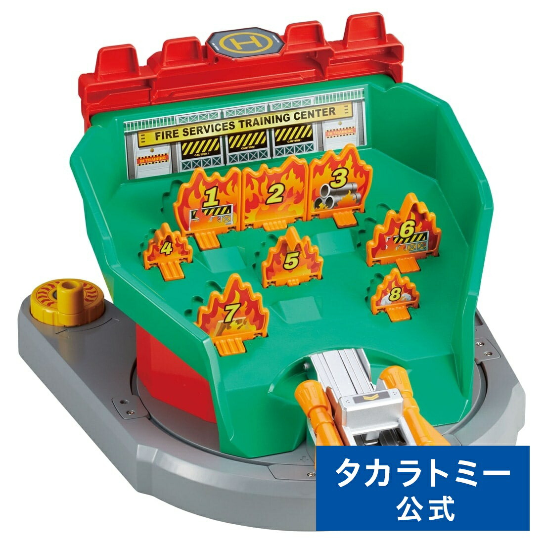 トミカワールド トミカビームで出動!大回転ファイヤー