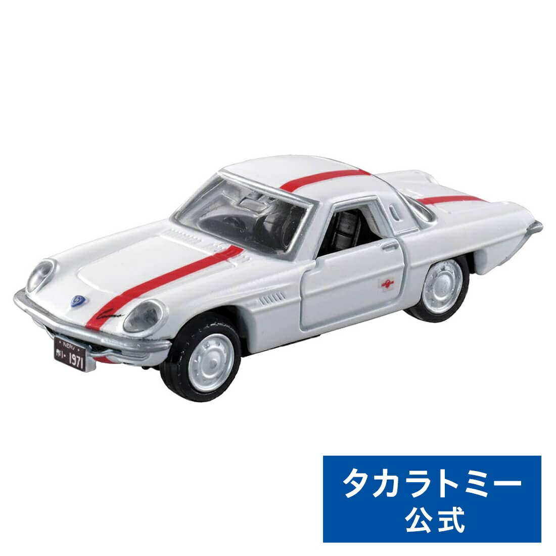 楽天市場】タカラトミーモールオリジナル トミカプレミアム 10周年記念