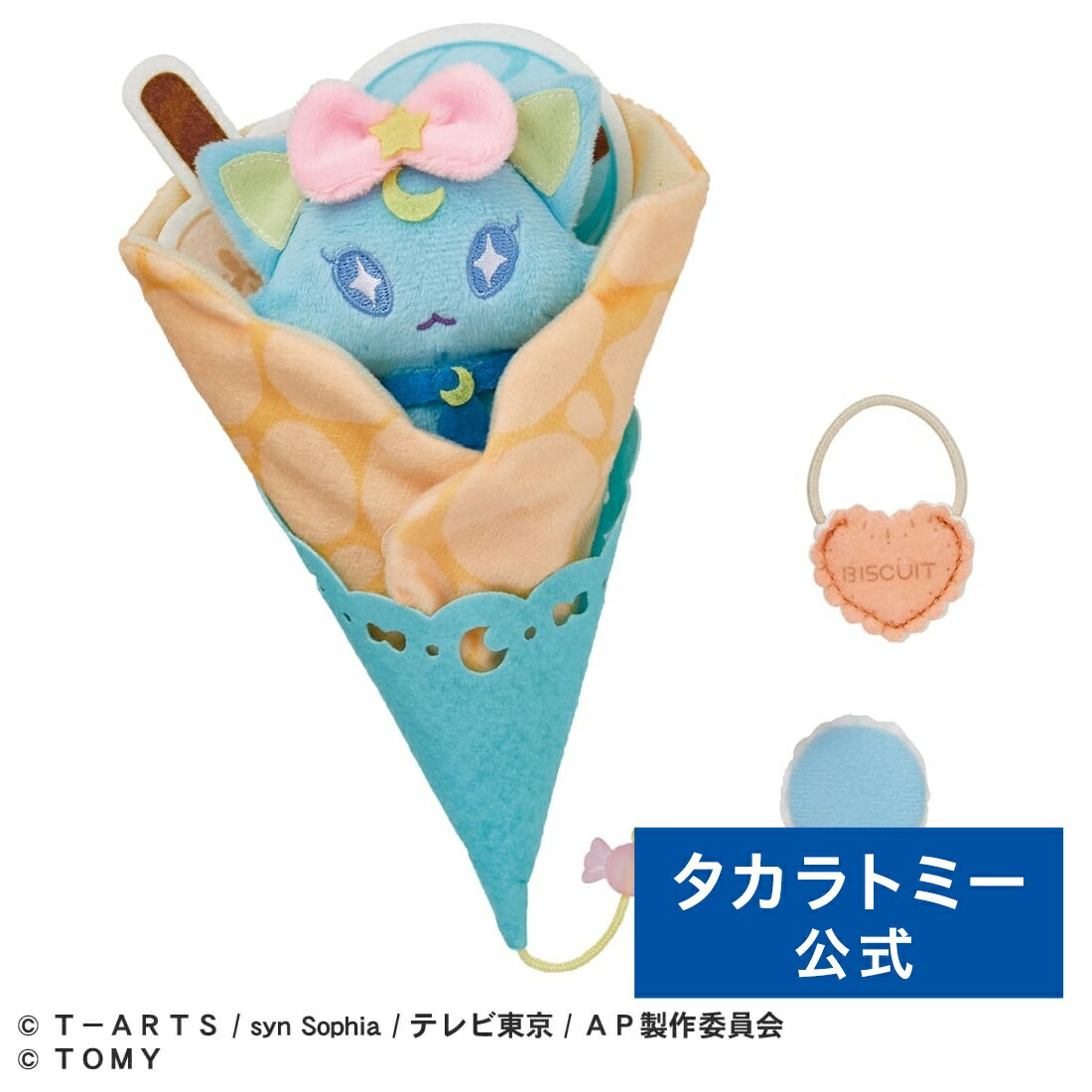 楽天市場】プリパラ プリチケ ミルフィーコレクション NEWブランド