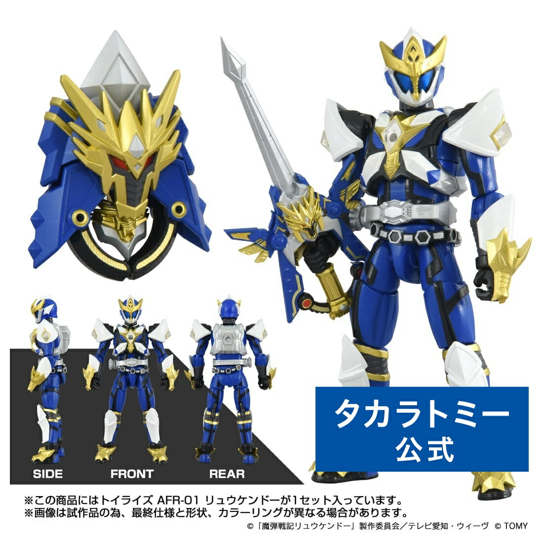 楽天市場】ゾイド AZ-10 シーパンツァー | タカラトミー T-SPARK