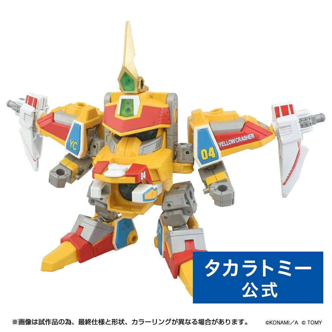 楽天市場】ゾイド AZ-10 シーパンツァー | タカラトミー T-SPARK 楽天市場】ゾイド AZ-10 シーパンツァー | タカラトミー T-SPARK