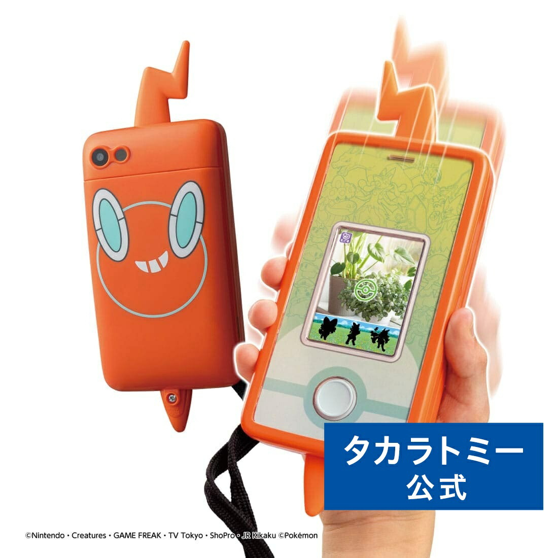 Takara Tomy - タカラトミー ポケットモンスター カメラでリンク! ポケモン図鑑 スマホロトム Amazon.co.jp: タカラトミー(TAKARA TOMY) ポケットモンスター