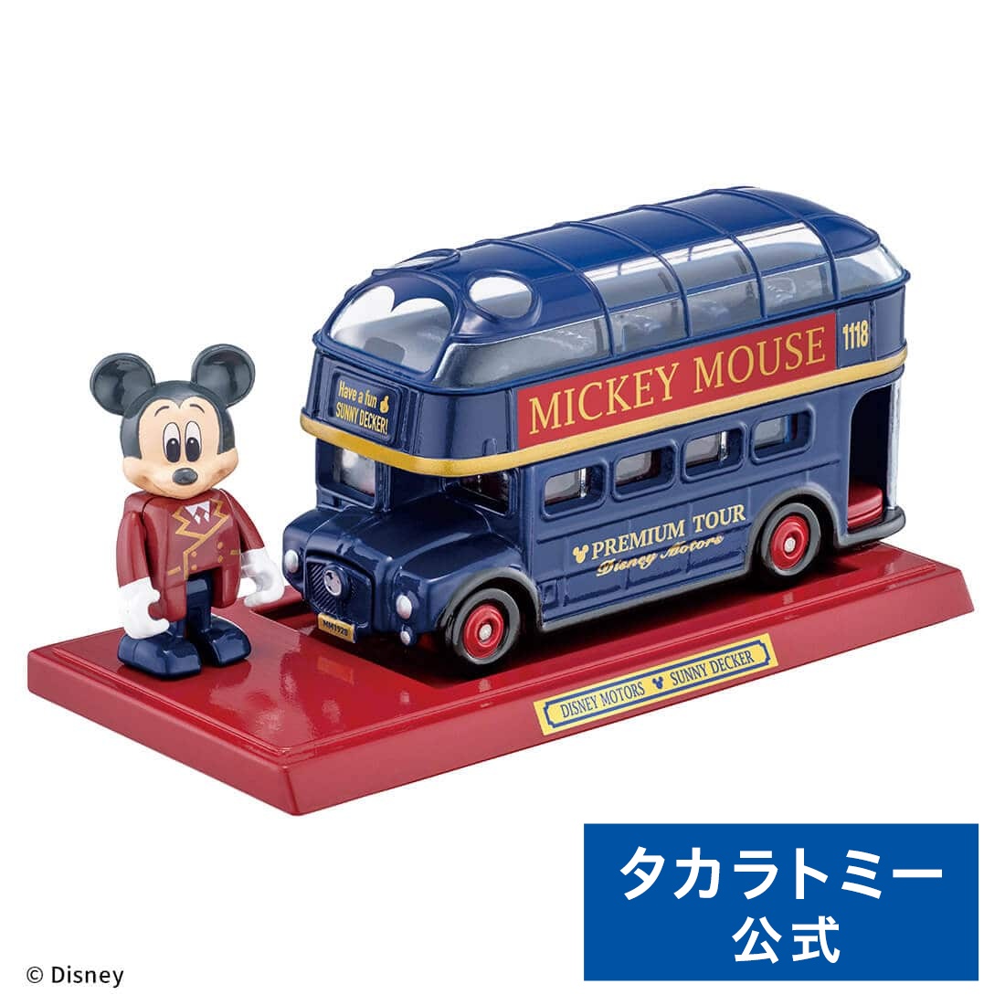 ディズニートミカ ディズニーモータース ハロウィン仕様 エディション Amazon.co.jp: タカラトミー(TAKARA TOMY) トミカ ディズニー