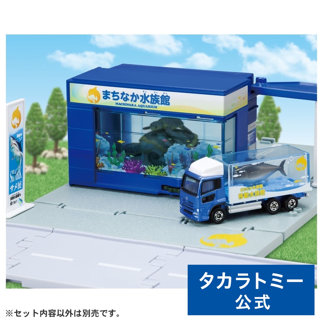楽天市場】トミカワールド トミカタウン 郵便局(トミカ付き