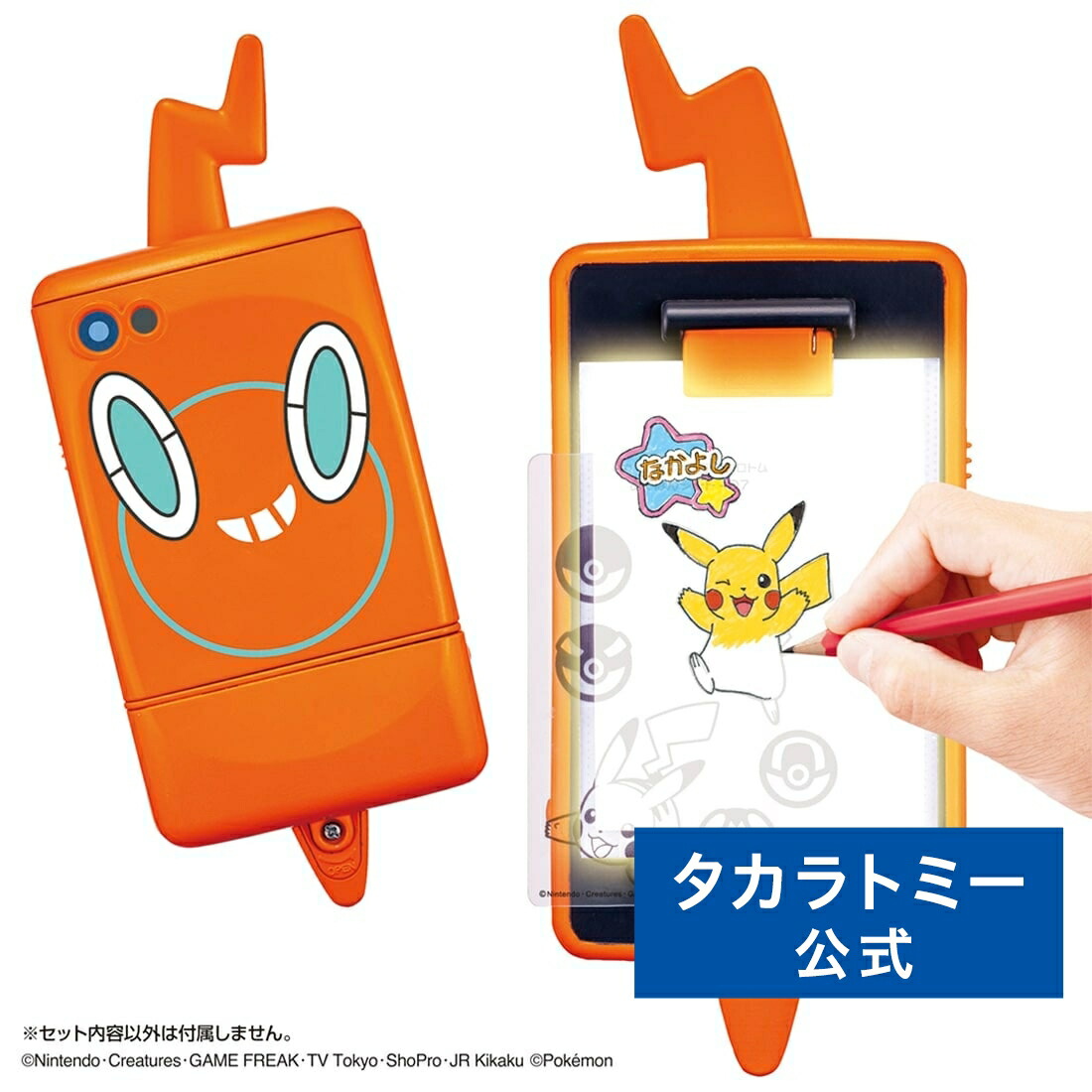 楽天市場】【P15倍：マラソン期間】 ポケットモンスター
