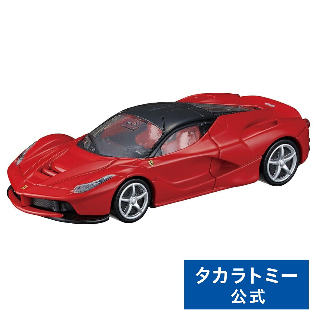 フェラーリ ミニカー 赤 TOMICA 正規品 オンライン限定価格*】トミカプレミアム 08 フェラーリ F355