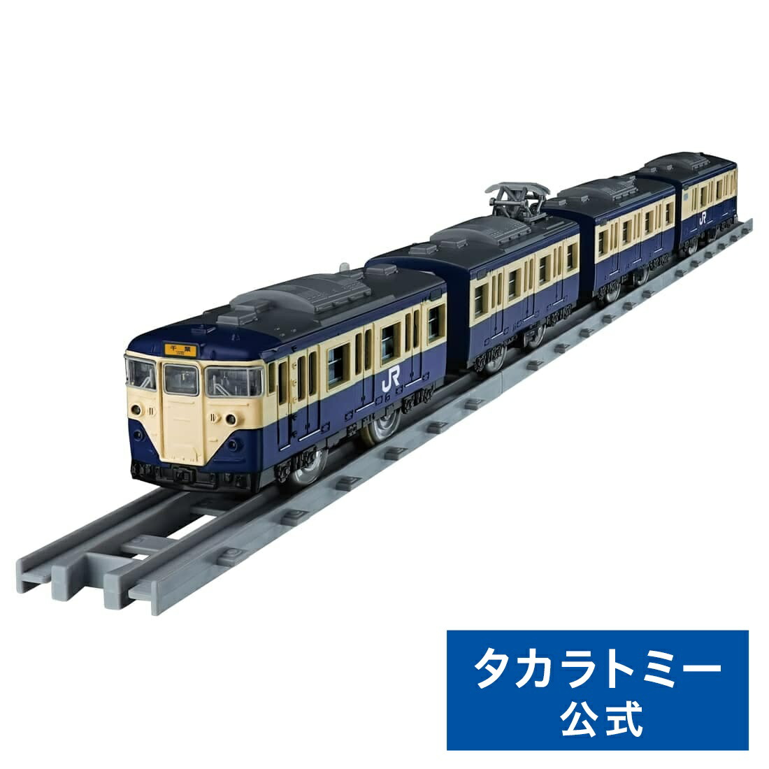 楽天市場】プラレール S-59 京阪電車13000系きかんしゃトーマス