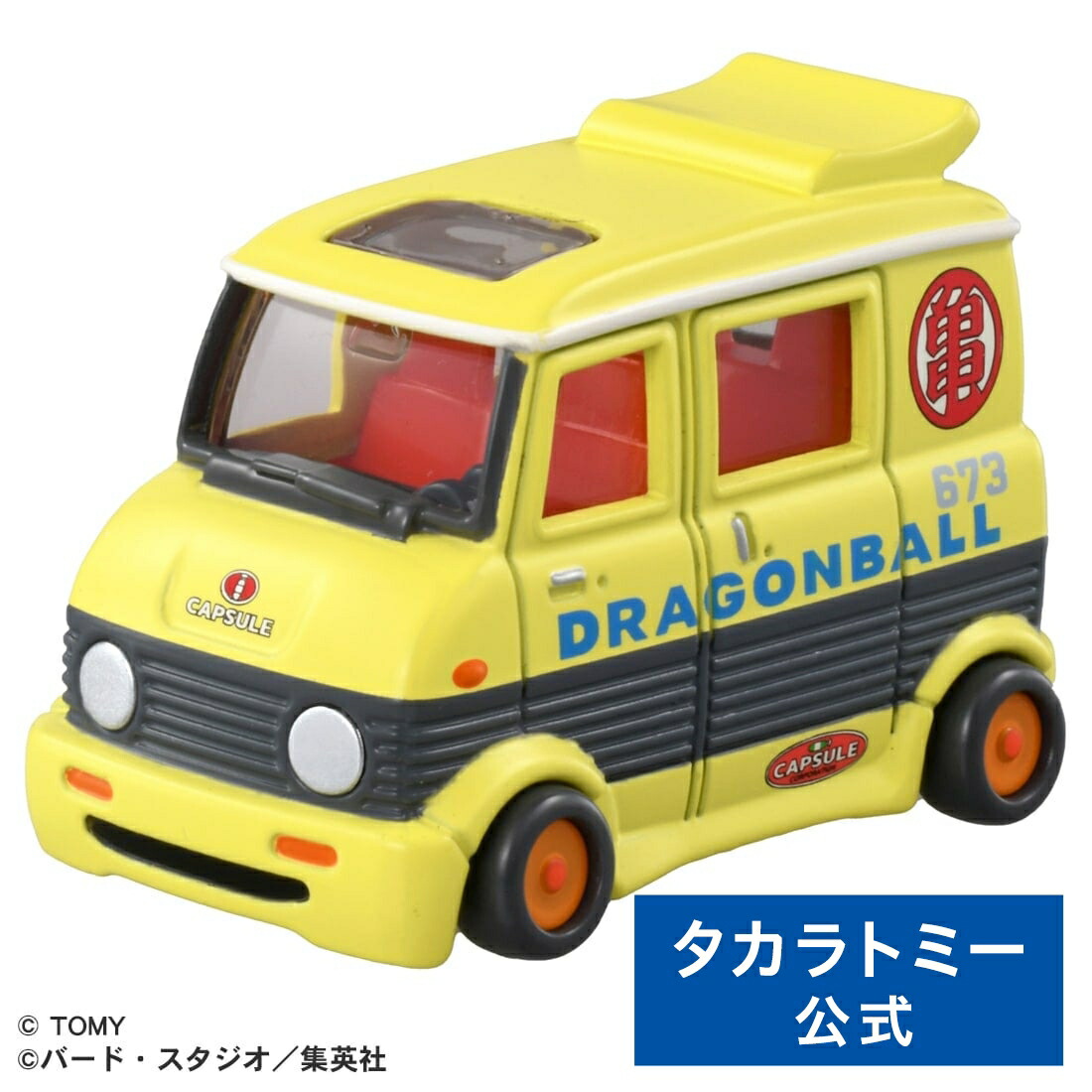 トミカ (34台)+ドリームトミカ (1台)+トラック (10台) トミカ (34台)+ドリームトミカ (1台)+トラック (10台) トミカ