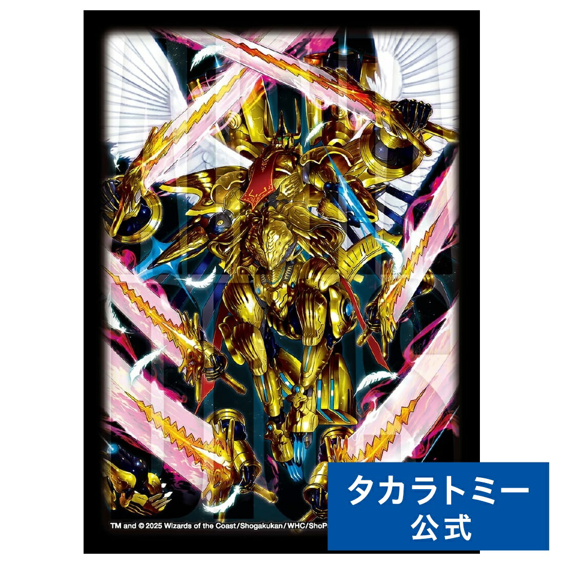 デュエル・マスターズ DXカードスリーブ 王導聖霊 アルファディオス | タカラトミー デュエルマスターズ デュエマ カード スリーブ画像