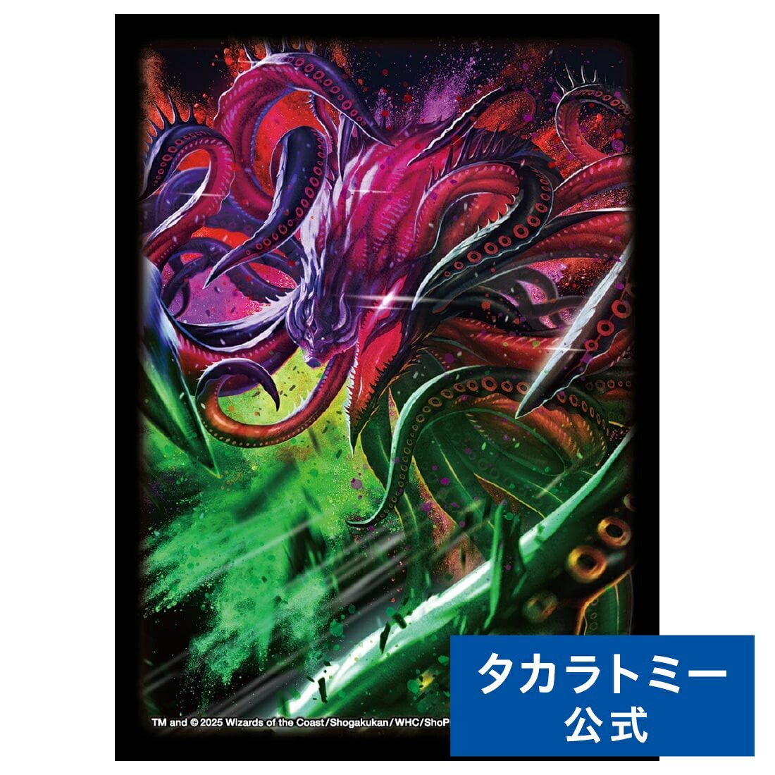 カードスリーブ　遊戯王　デュエマ　ポケモン デュエル・マスターズ DXカードスリーブ うららかもも＆ミノマル