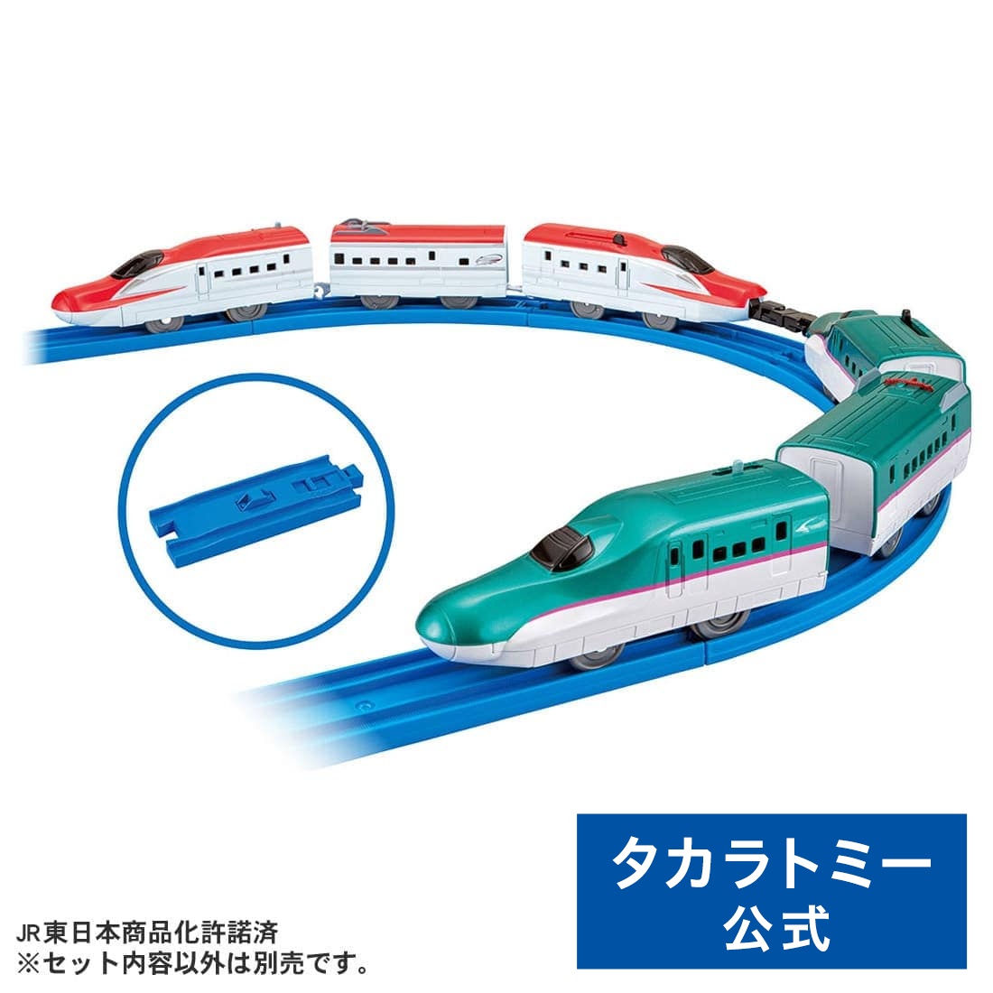 【ポイント15倍：4/20まで】 プラレール E5系新幹線+E6系新幹線 ガチャッと連結セット | タカラトミー 電車 新幹線 列車 乗り物 おもちゃ こども 子供 ギフト