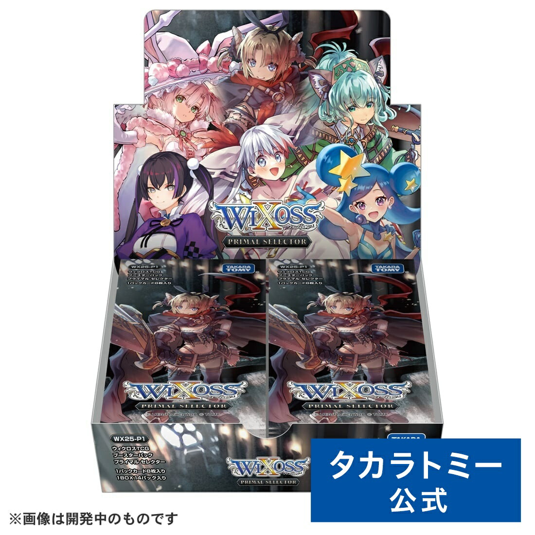 楽天市場】CT-P07 名探偵コナンTCG Case-Booster 07 魅惑のマジック DP