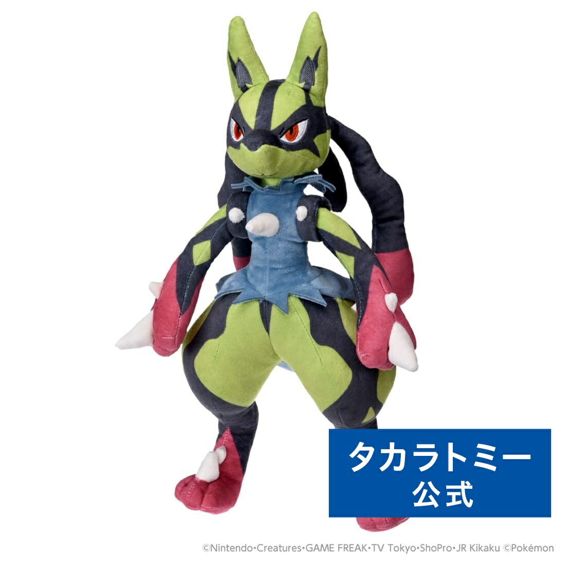 ポケモン - 448 ぬいぐるみ Pokémon fit ルカリオ＆リオル セット ポケモン - 448 ぬいぐるみ Pokémon fit ルカリオ＆リオル