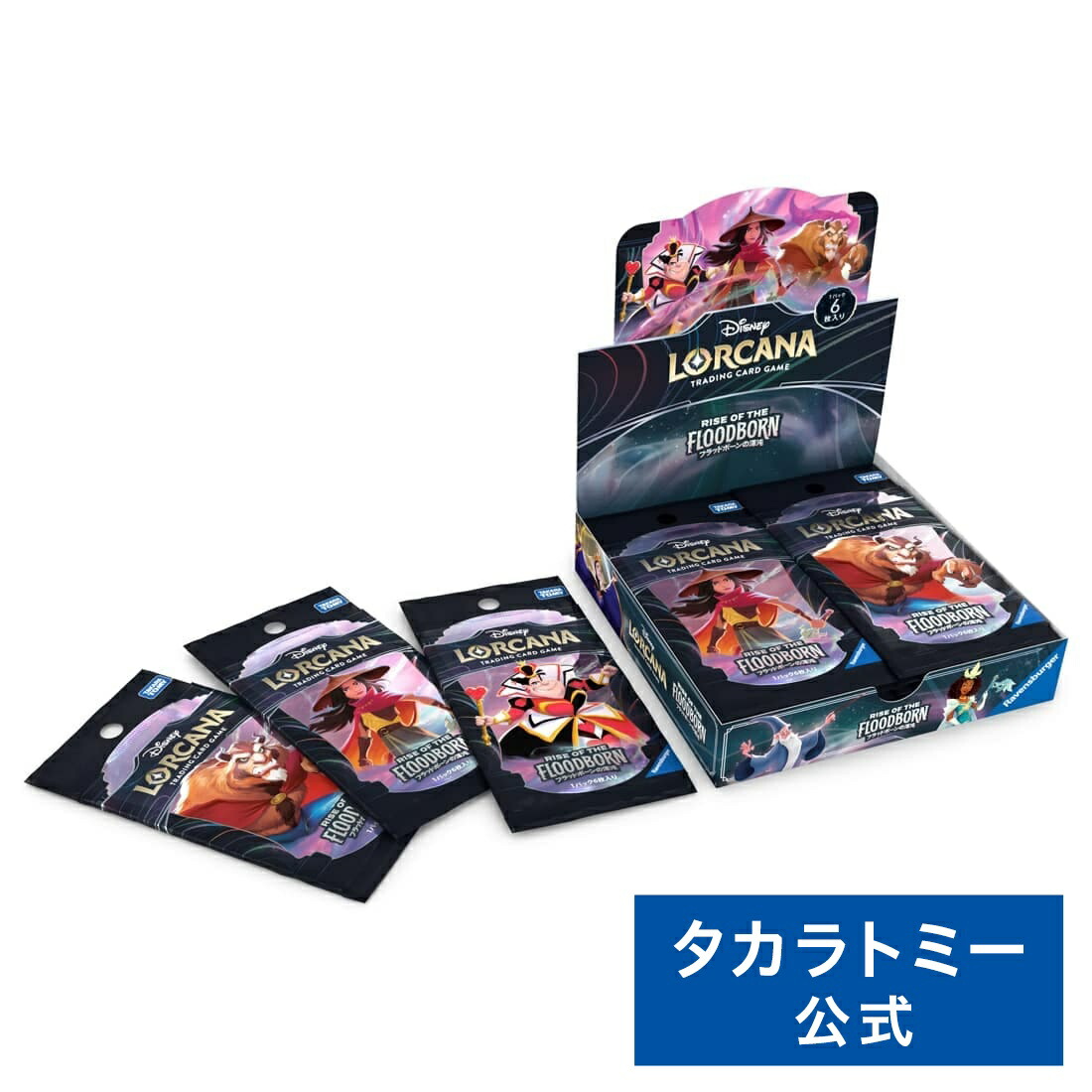 楽天市場】【1カートン】 ディズニー・ロルカナ・TCG 日本語版